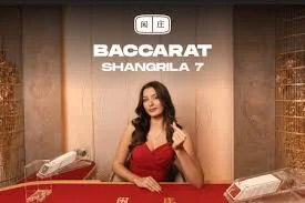 Baccarat 7 game
